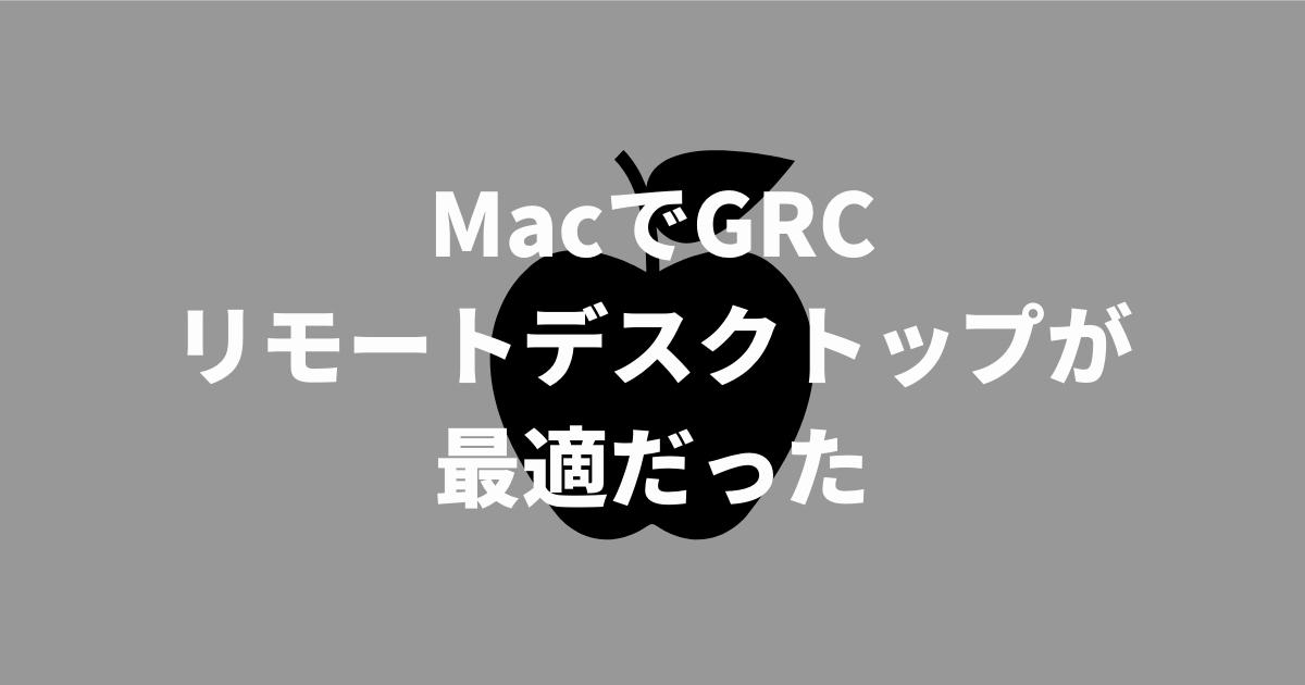 mac-grc